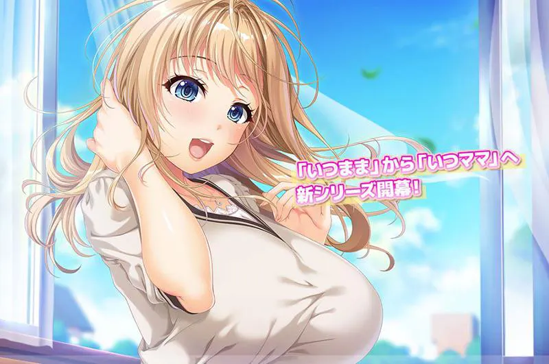 いつまでも息子のママじゃいられない! ~世話好き愛生母さんのむちむちおっぱいに甘えていっぱい射精したい!~ いつまでも息子のママじゃいられない! ~世話好き愛生母さんのむちむちおっぱいに甘えていっぱい射精したい!~【图片使用新格式, 如无法查看请更新浏览器或使用Microsoft Edge】