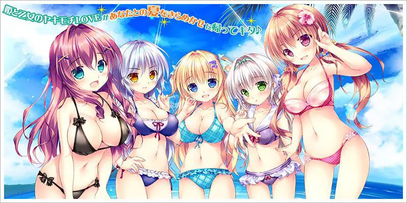公主与少女的吃醋LOVE - 夏日物语 / 姫と乙女のヤキモチLOVE -きらめき夏物語! 公主与少女的吃醋LOVE - 夏日物语 / 姫と乙女のヤキモチLOVE -きらめき夏物語!【图片使用新格式, 如无法查看请更新浏览器或使用Microsoft Edge】