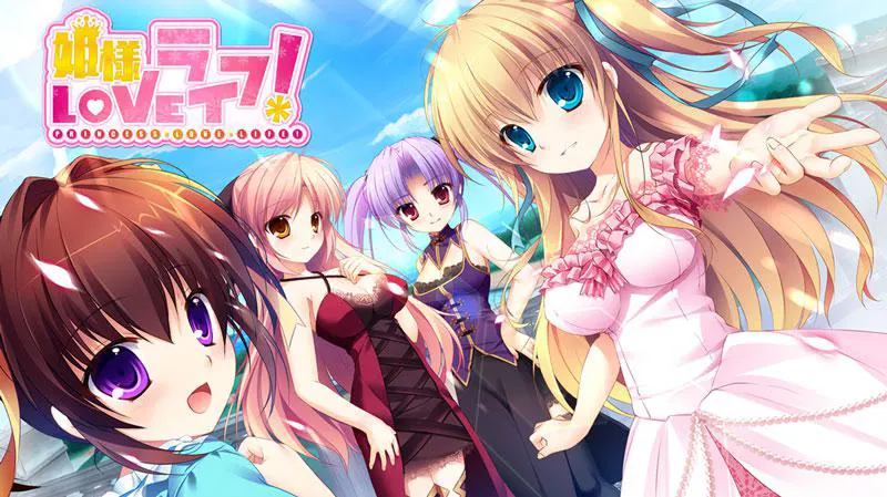 公主殿下love生活! / 姫様LOVEライフ!+ 予約特典 「姫様限定!~Princess Limited~」 公主殿下love生活! / 姫様LOVEライフ!+ 予約特典 「姫様限定!~Princess Limited~」【图片使用新格式, 如无法查看请更新浏览器或使用Microsoft Edge】