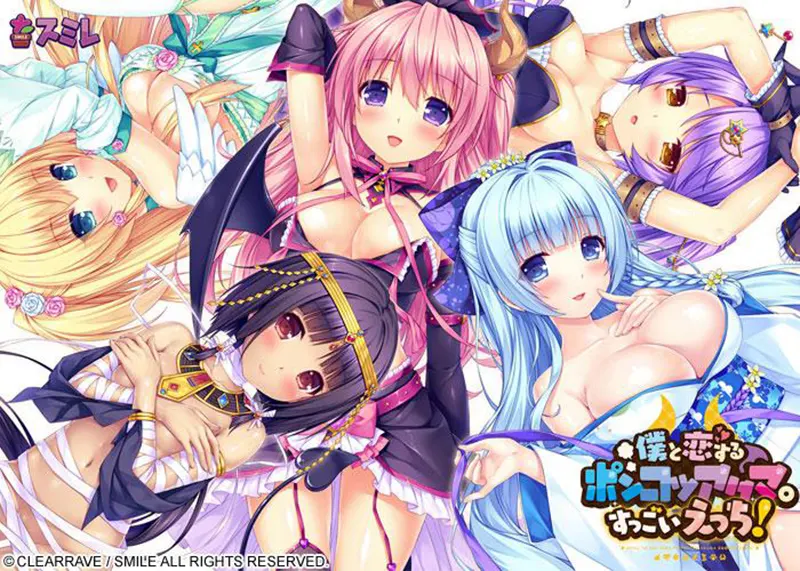 与我恋爱的废柴恶魔。 ~甜腻后日谈~ / 僕と恋するポンコツアクマ。 すっごいえっち!Boku to Koi Suru Ponkotsu Akuma. Suggoi Ecchi!【中/英】 与我恋爱的废柴恶魔。 ~甜腻后日谈~ / 僕と恋するポンコツアクマ。 すっごいえっち!Boku to Koi Suru Ponkotsu Akuma. Suggoi Ecchi!【中/英】【图片使用新格式, 如无法查看请更新浏览器或使用Microsoft Edge】