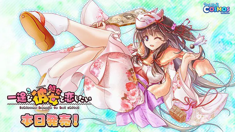 一途な(処女→)彼女と恋したい 一途な(処女→)彼女と恋したい【图片使用新格式, 如无法查看请更新浏览器或使用Microsoft Edge】