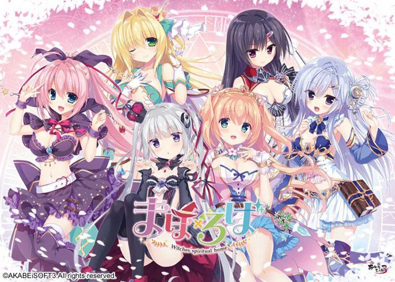 まほ×ろば -Witches spiritual home- まほ×ろば -Witches spiritual home-【图片使用新格式, 如无法查看请更新浏览器或使用Microsoft Edge】