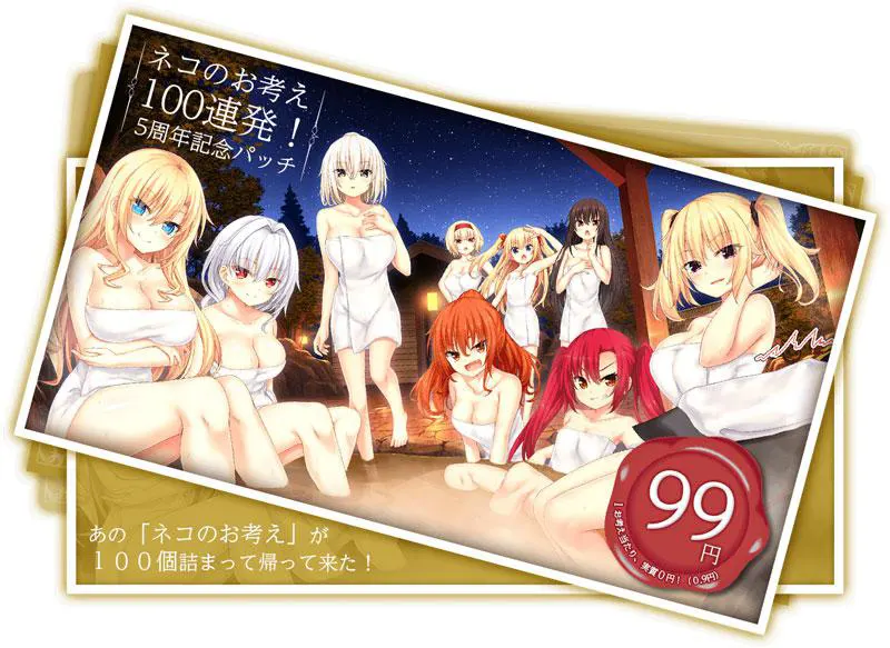 ノラと皇女と野良猫ハート ネコのお考え100連発!! ノラと皇女と野良猫ハート ネコのお考え100連発!!【图片使用新格式, 如无法查看请更新浏览器或使用Microsoft Edge】
