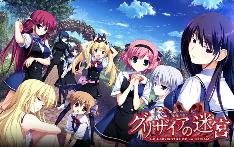 グリザイアの迷宮 -LE LABYRINTHE DE LA GRISAIA- グリザイアの迷宮 -LE LABYRINTHE DE LA GRISAIA-【图片使用新格式, 如无法查看请更新浏览器或使用Microsoft Edge】