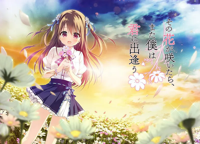 此花绽放季,与君重逢时 / その花が咲いたら、また僕は君に出逢う 此花绽放季,与君重逢时 / その花が咲いたら、また僕は君に出逢う【图片使用新格式, 如无法查看请更新浏览器或使用Microsoft Edge】