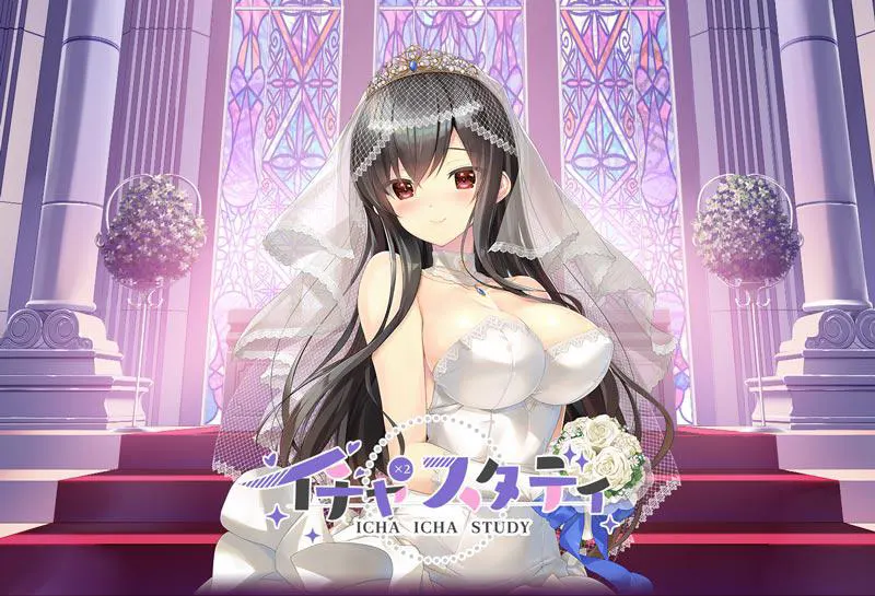 イチャ×2スタディ / Icha Icha Steady【中/英/日】 イチャ×2スタディ / Icha Icha Steady【中/英/日】【图片使用新格式, 如无法查看请更新浏览器或使用Microsoft Edge】