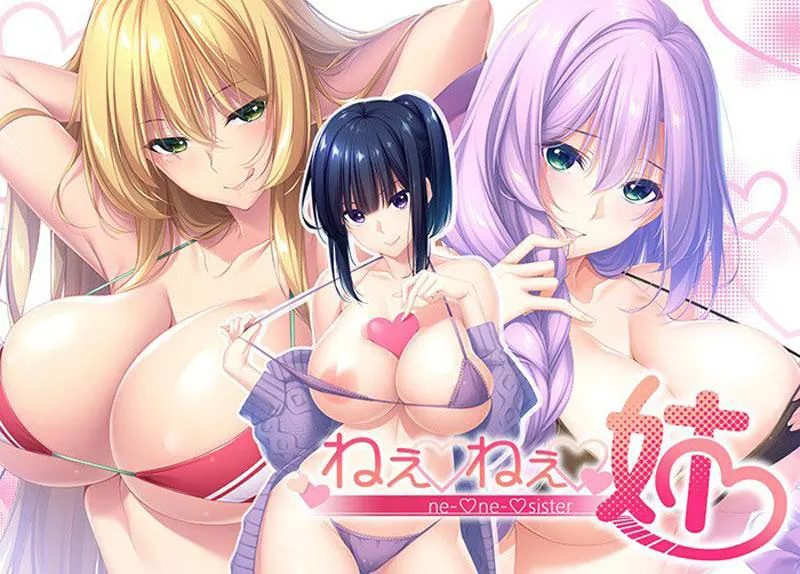 ねぇねぇ姉 ねぇねぇ姉【图片使用新格式, 如无法查看请更新浏览器或使用Microsoft Edge】