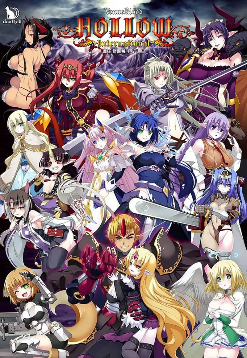 VenusBlood HOLLOW International ver.1.0.3【英】 VenusBlood HOLLOW International ver.1.0.3【英】【图片使用新格式, 如无法查看请更新浏览器或使用Microsoft Edge】