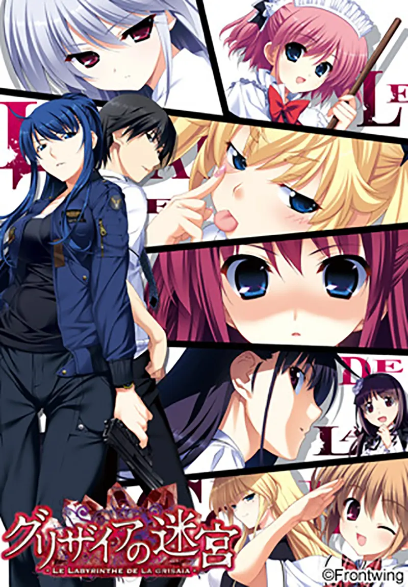 灰色的迷宫 / グリザイアの迷宮 / The Labyrinth of Grisaia 灰色的迷宫 / グリザイアの迷宮 / The Labyrinth of Grisaia【图片使用新格式, 如无法查看请更新浏览器或使用Microsoft Edge】