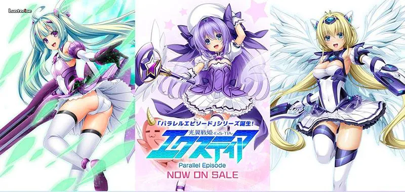 光翼戦姫エクスティア パラレルエピソードコンプリートエディション 光翼戦姫エクスティア パラレルエピソードコンプリートエディション【图片使用新格式, 如无法查看请更新浏览器或使用Microsoft Edge】