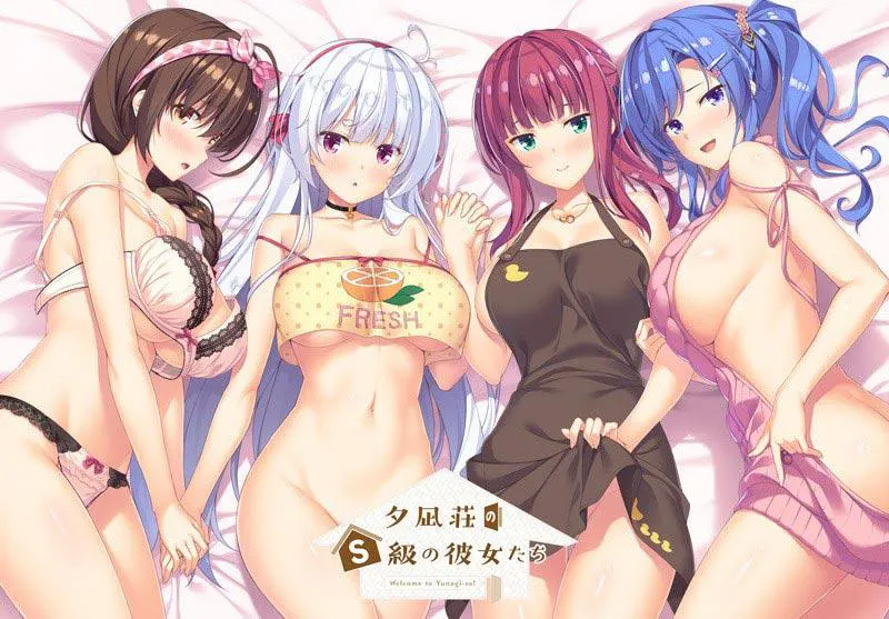 夕凪荘のS級の彼女たち 夕凪荘のS級の彼女たち【图片使用新格式, 如无法查看请更新浏览器或使用Microsoft Edge】