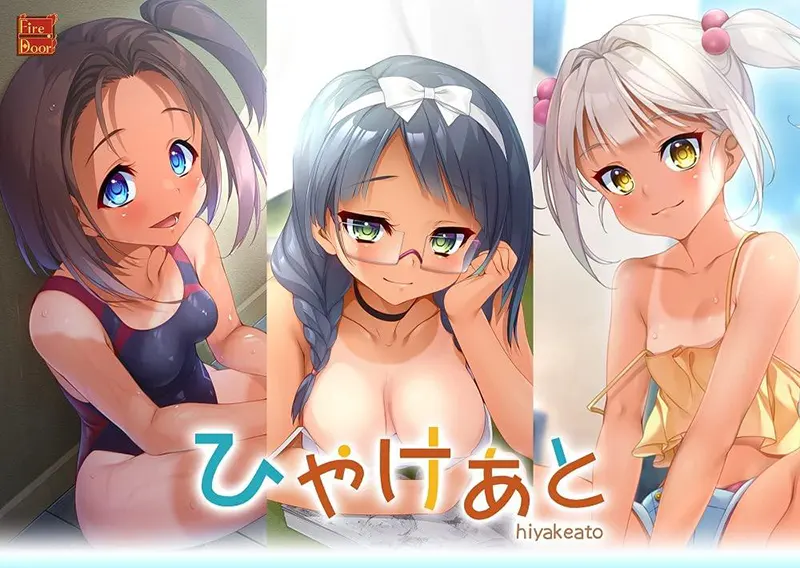 ひやけあと ひやけあと【图片使用新格式, 如无法查看请更新浏览器或使用Microsoft Edge】