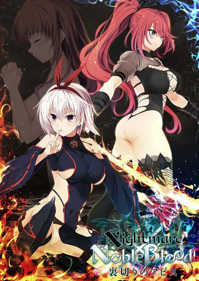 Nightmare×NobleBlood〜裏切りのアビス〜 The Motion【机翻】 Nightmare×NobleBlood〜裏切りのアビス〜 The Motion【机翻】【图片使用新格式, 如无法查看请更新浏览器或使用Microsoft Edge】
