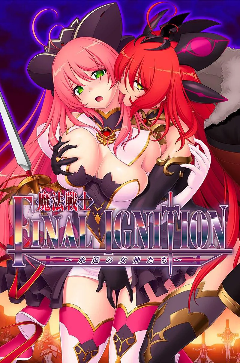 魔法戦士 FINAL IGNITION 魔法戦士 FINAL IGNITION【图片使用新格式, 如无法查看请更新浏览器或使用Microsoft Edge】