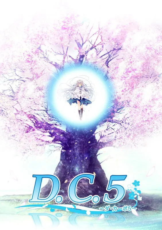 D.C.5 ~ダ・カーポ5~ 初回版 D.C.5 ~ダ・カーポ5~ 初回版【图片使用新格式, 如无法查看请更新浏览器或使用Microsoft Edge】