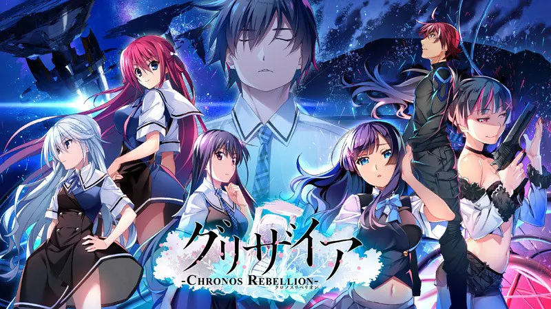 グリザイア クロノスリベリオン 通常版 グリザイア クロノスリベリオン 通常版【图片使用新格式, 如无法查看请更新浏览器或使用Microsoft Edge】