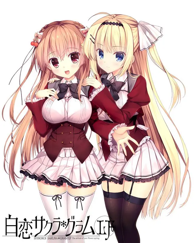 白恋サクラ*グラムLF 白恋サクラ*グラムLF【图片使用新格式, 如无法查看请更新浏览器或使用Microsoft Edge】