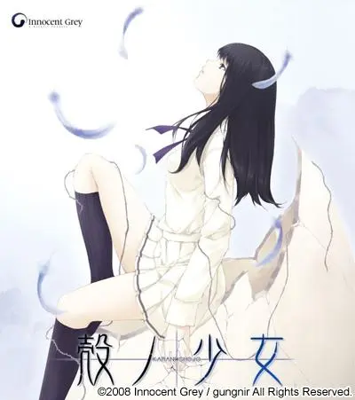壳之少女 / 殻ノ少女 / The Shell Part I: Inferno【中/英/日】 壳之少女 / 殻ノ少女 / The Shell Part I: Inferno【中/英/日】【图片使用新格式, 如无法查看请更新浏览器或使用Microsoft Edge】