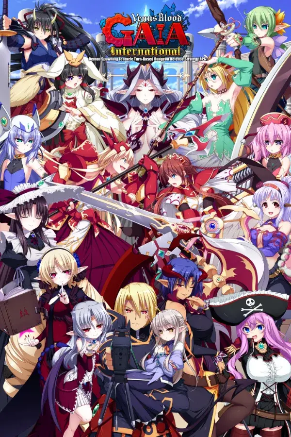 VenusBlood GAIA International特装版 VenusBlood GAIA International特装版【图片使用新格式, 如无法查看请更新浏览器或使用Microsoft Edge】