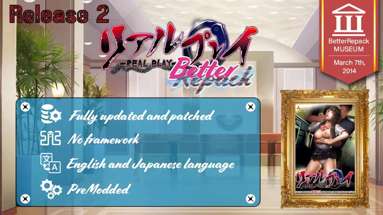 RealPlay (リアルプレイ) BetterRepack R2 RealPlay (リアルプレイ) BetterRepack R2【图片使用新格式, 如无法查看请更新浏览器或使用Microsoft Edge】
