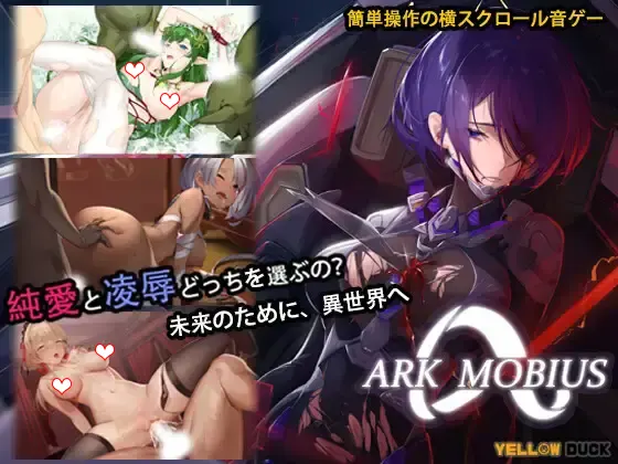 Ark Mobius ver.1.0.6 Ark Mobius ver.1.0.6【图片使用新格式, 如无法查看请更新浏览器或使用Microsoft Edge】