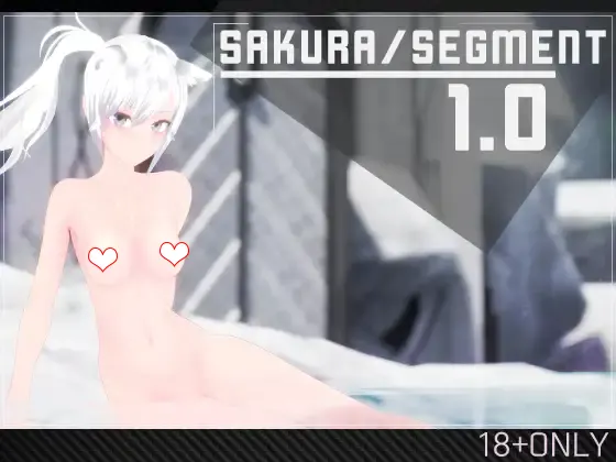 SakuraSegment 1.0 SakuraSegment 1.0【图片使用新格式, 如无法查看请更新浏览器或使用Microsoft Edge】