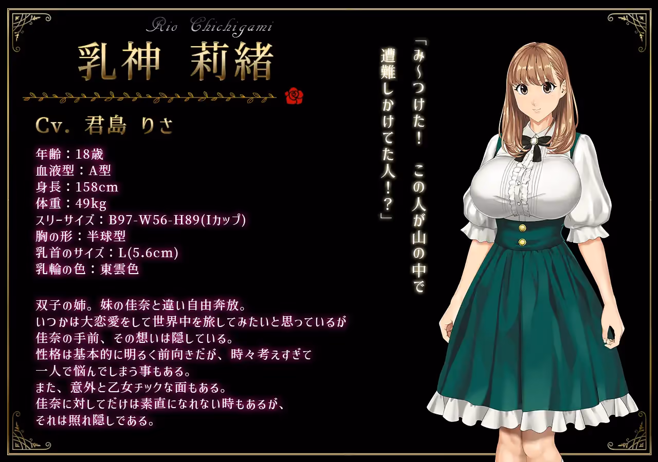  乳神家の館～淫欲の247～【图片使用新格式, 如无法查看请更新浏览器或使用Microsoft Edge】
