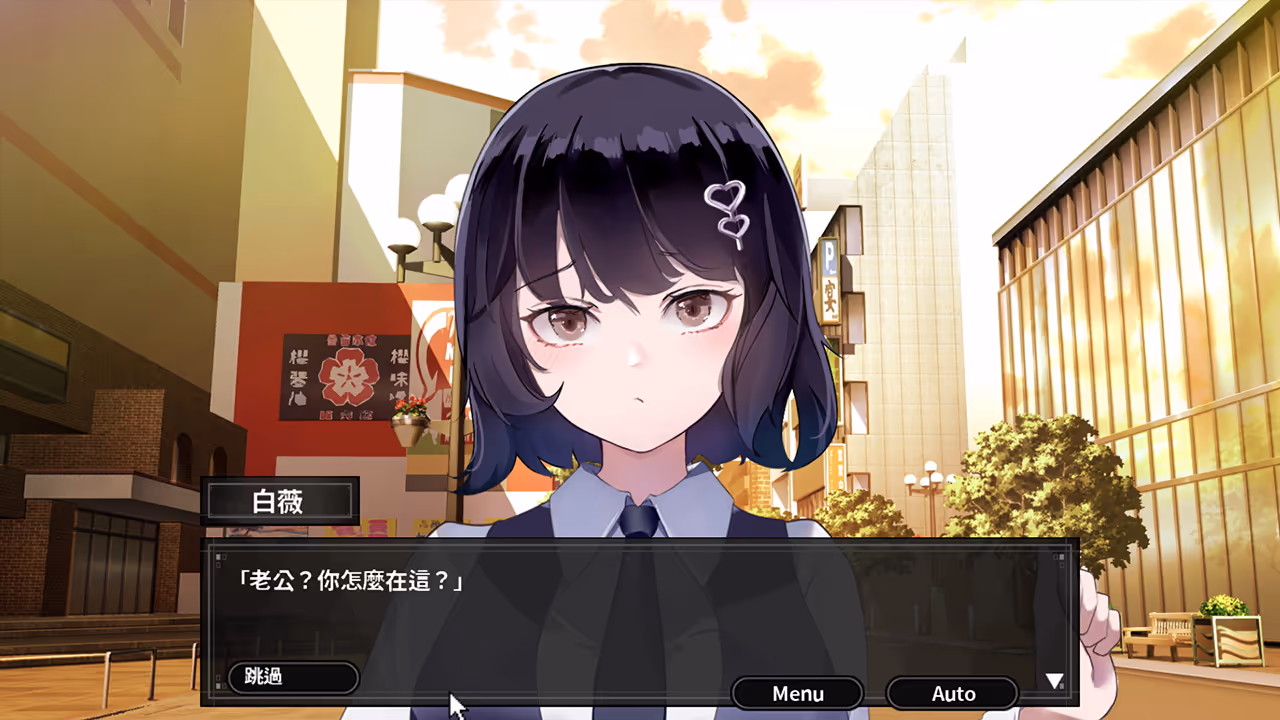  新婚旅行～月下の仮面～【多语言】【图片使用新格式, 如无法查看请更新浏览器或使用Microsoft Edge】