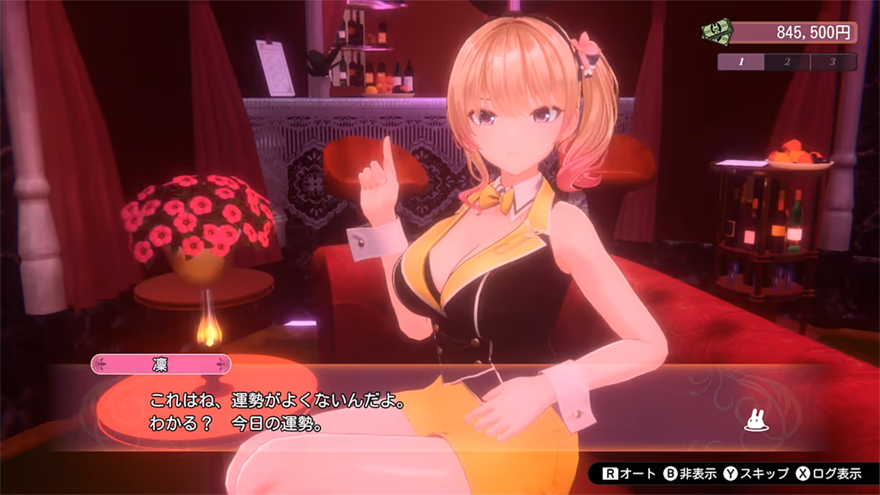  バニーガーデン・bunny garden【多语言】【图片使用新格式, 如无法查看请更新浏览器或使用Microsoft Edge】