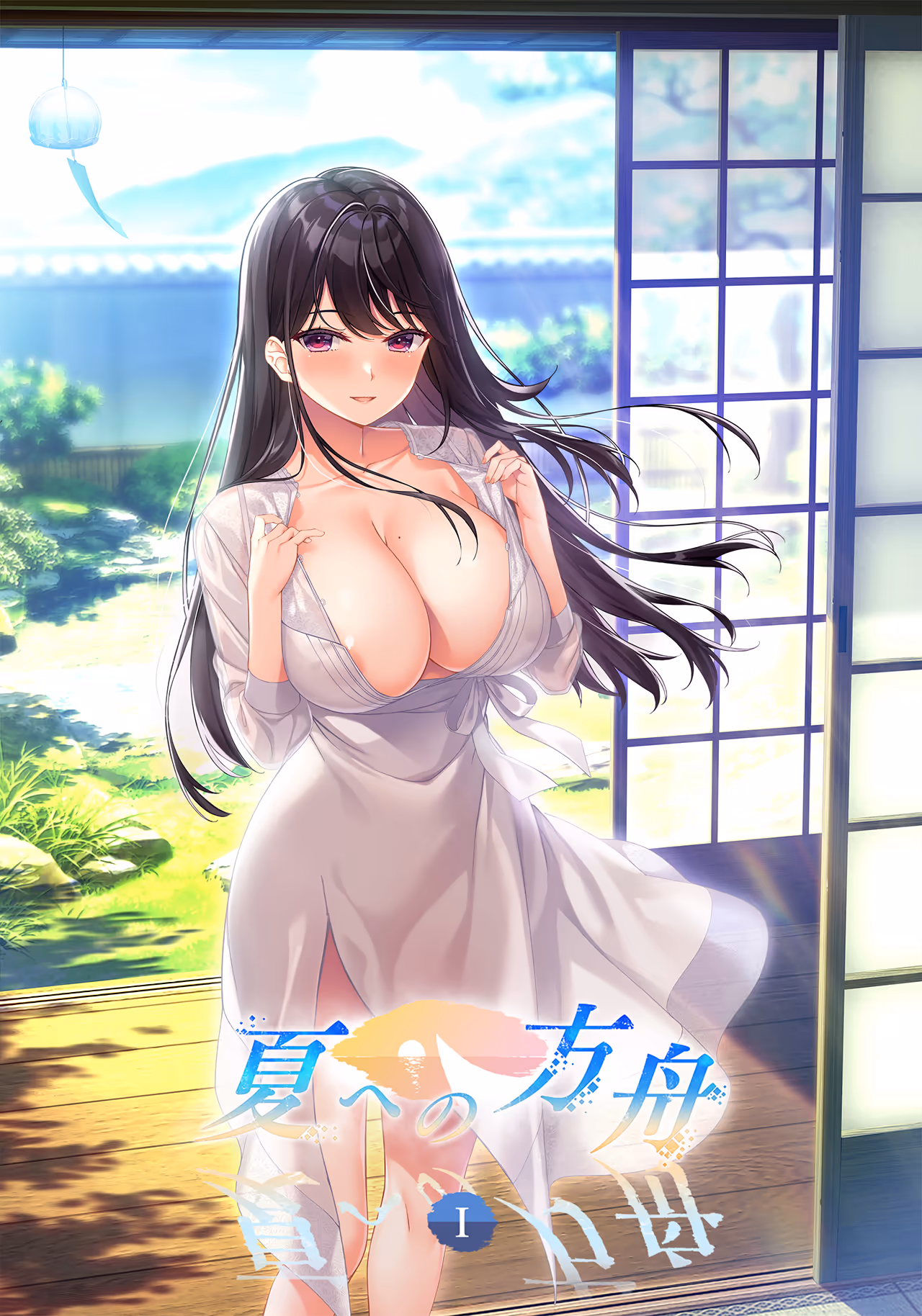 夏への方舟1【机翻】 夏への方舟1【机翻】【图片使用新格式, 如无法查看请更新浏览器或使用Microsoft Edge】