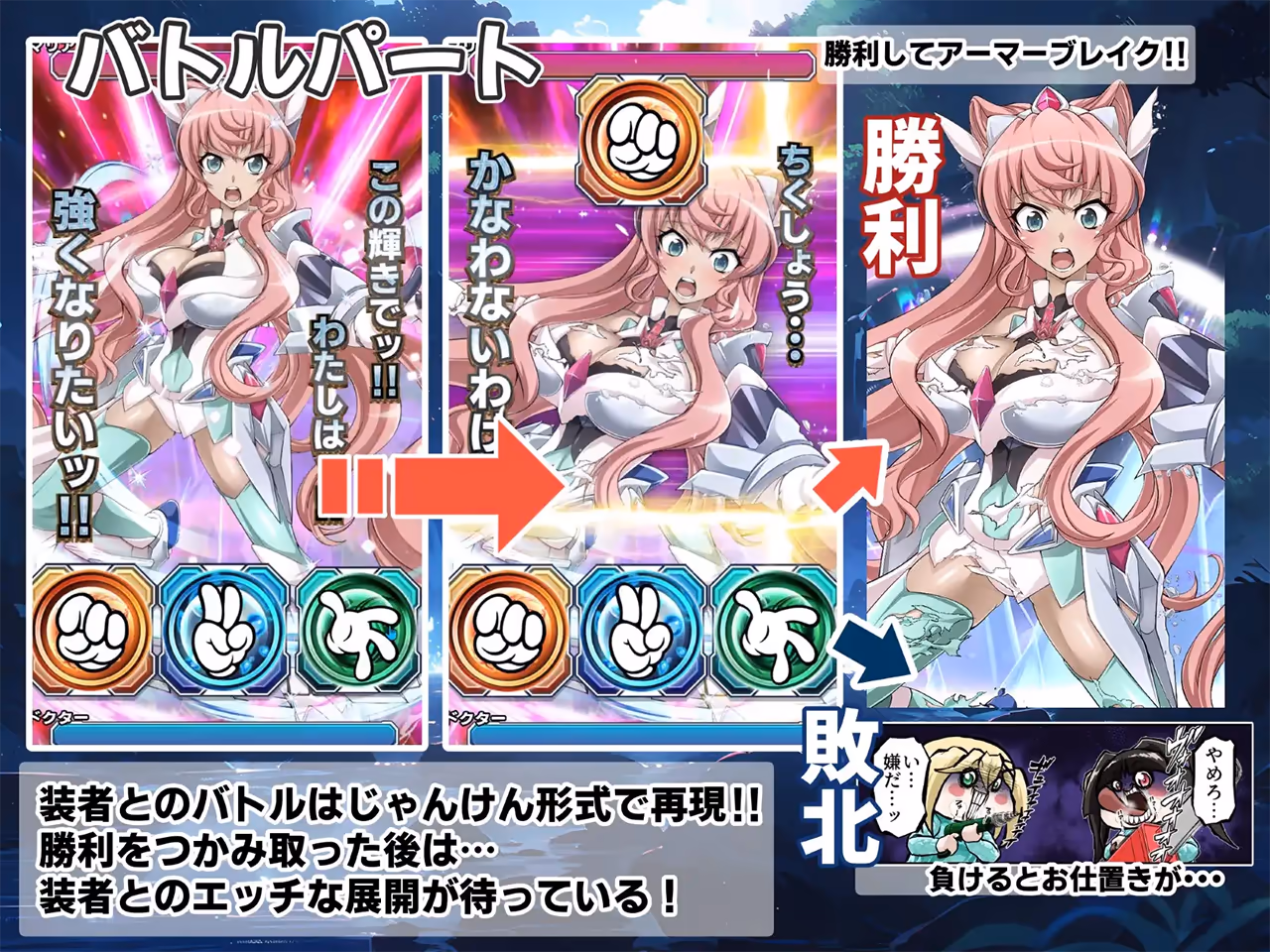  戦姫絶頂シンフォギアGAME【图片使用新格式, 如无法查看请更新浏览器或使用Microsoft Edge】