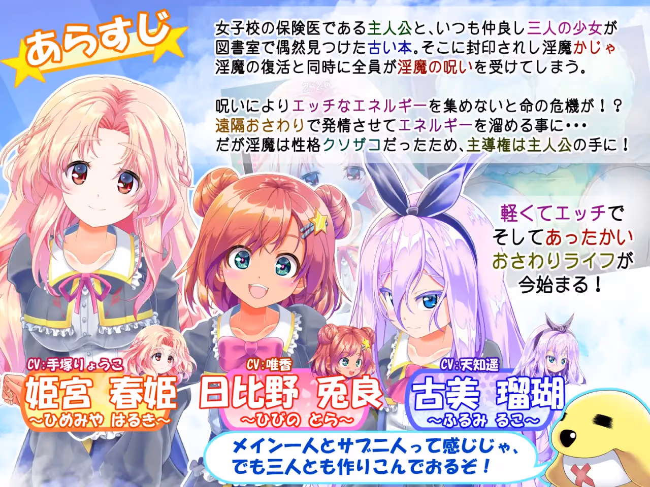 どこでも? おさわり! プリンセス☆タッチ どこでも? おさわり! プリンセス☆タッチ【图片使用新格式, 如无法查看请更新浏览器或使用Microsoft Edge】