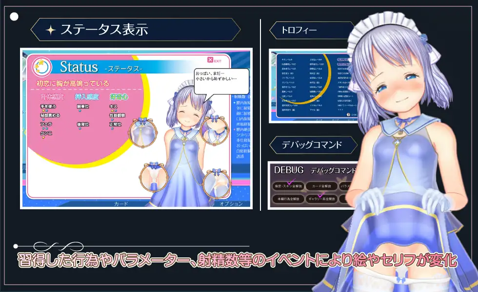  屋根裏の眠り姫 ver.1.30【Multilingual】【图片使用新格式, 如无法查看请更新浏览器或使用Microsoft Edge】