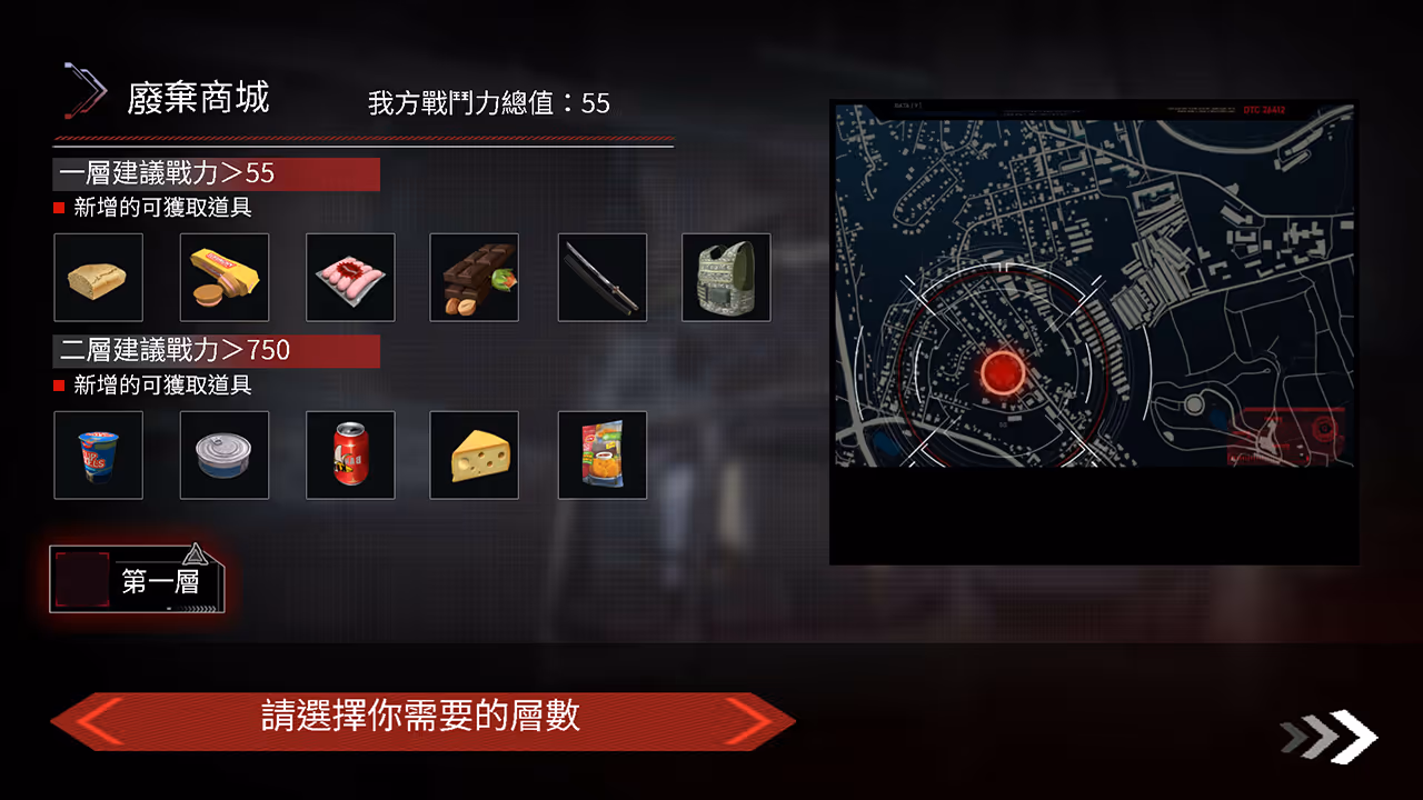  索命倒数-背德的欲望清单【多语言】【图片使用新格式, 如无法查看请更新浏览器或使用Microsoft Edge】