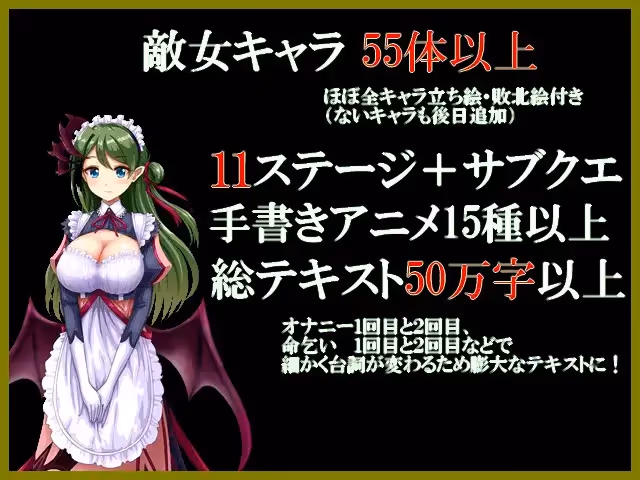  サキュバス戦記【Multilingual】【图片使用新格式, 如无法查看请更新浏览器或使用Microsoft Edge】