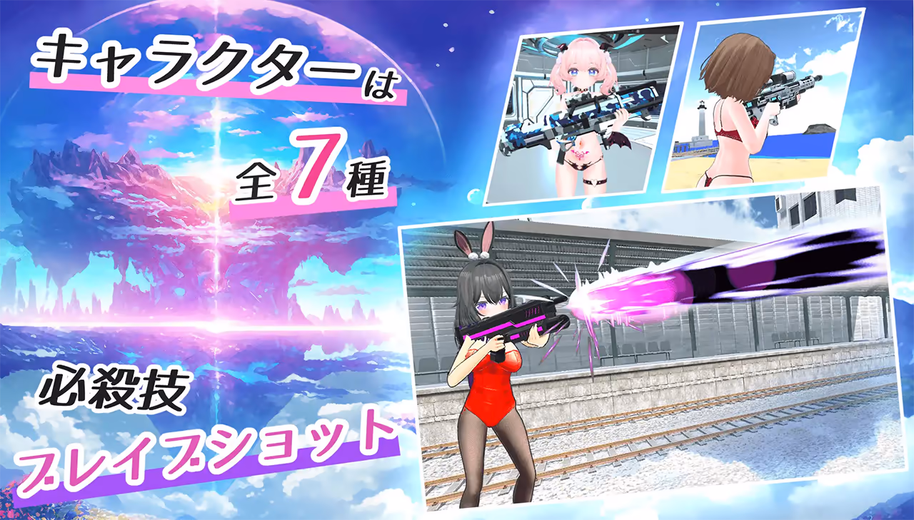  おまんこシューティング!![美少女FPSTPS]【图片使用新格式, 如无法查看请更新浏览器或使用Microsoft Edge】