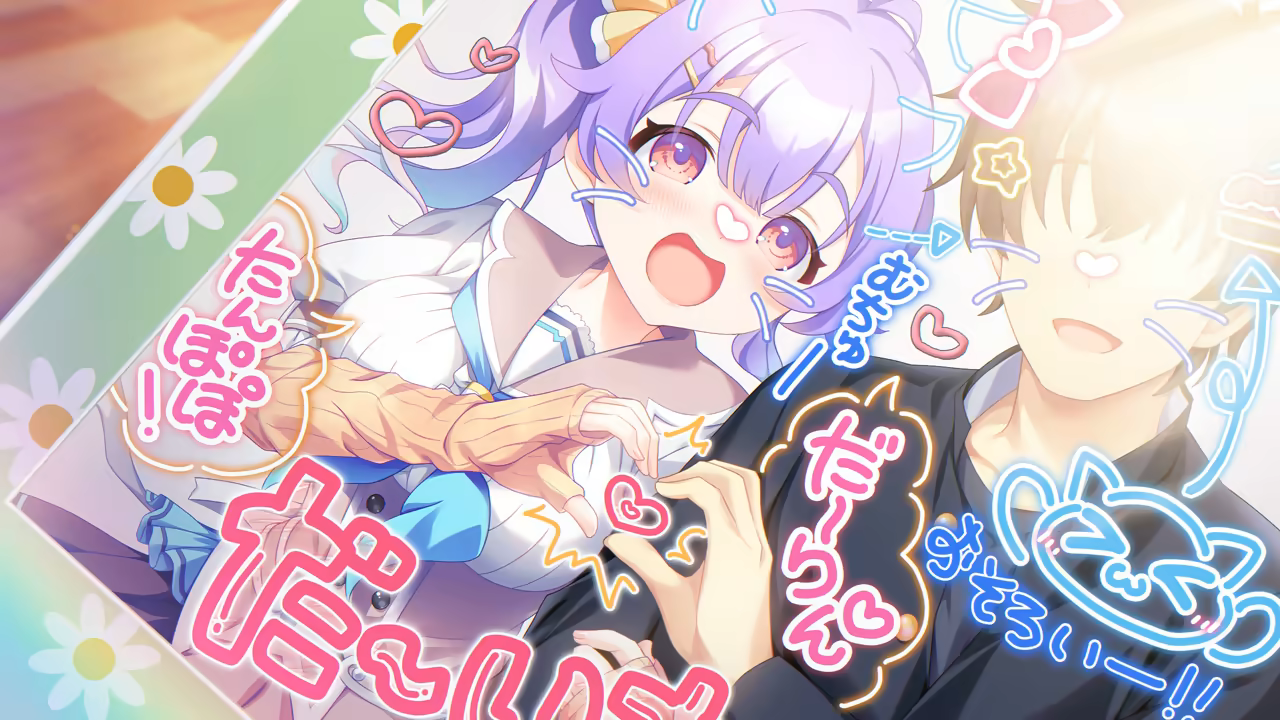  ドカイチャ!! ラブピカルポッピー！【图片使用新格式, 如无法查看请更新浏览器或使用Microsoft Edge】