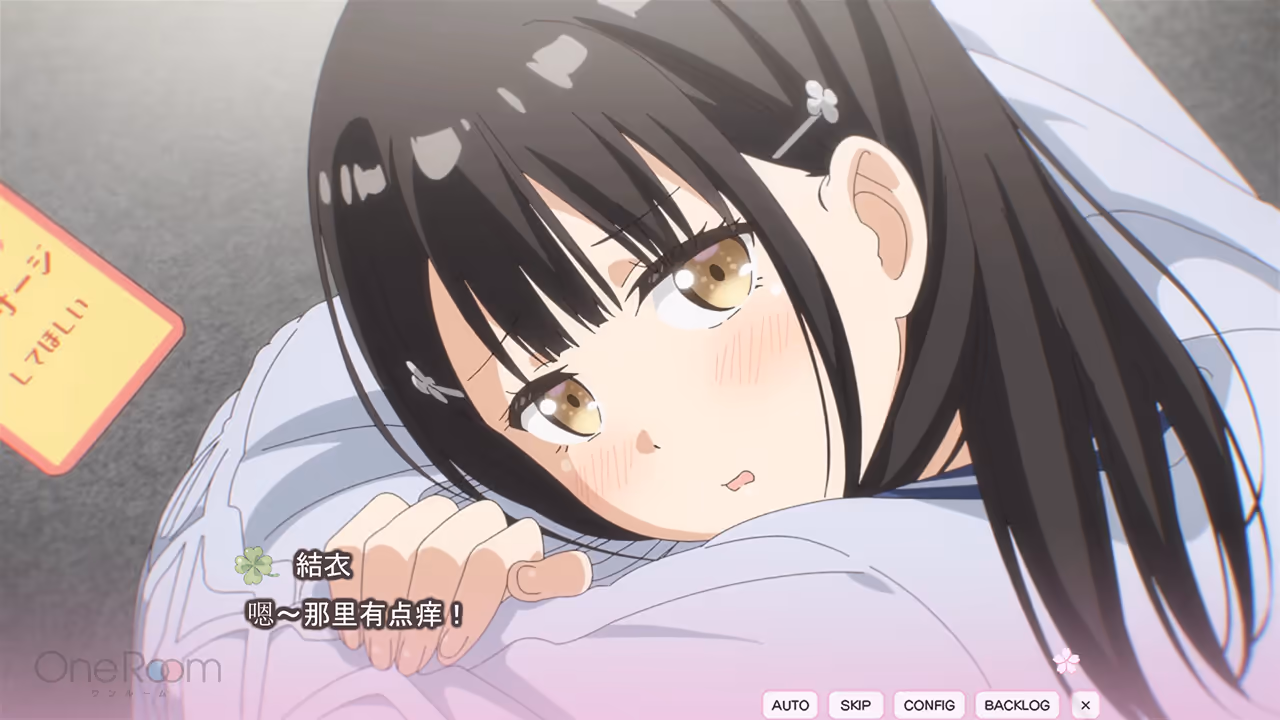  One Room ー花坂結衣メモリアルー【Multilingual】【图片使用新格式, 如无法查看请更新浏览器或使用Microsoft Edge】