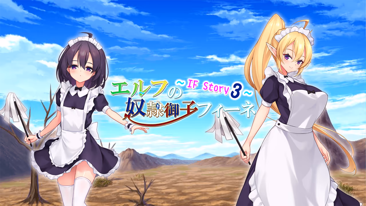  Slave Princess Finne + IF Story 1-3【Multilingual】【图片使用新格式, 如无法查看请更新浏览器或使用Microsoft Edge】