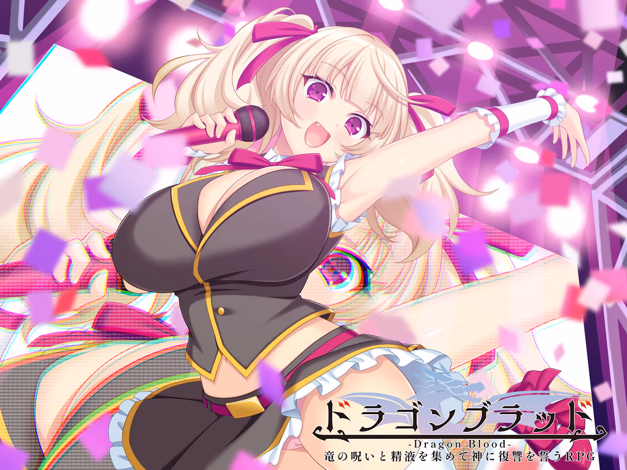  ドラゴンブラッド～竜の呪いと精液で神に復讐を誓うRPG～(acerola) ver 1.01【图片使用新格式, 如无法查看请更新浏览器或使用Microsoft Edge】
