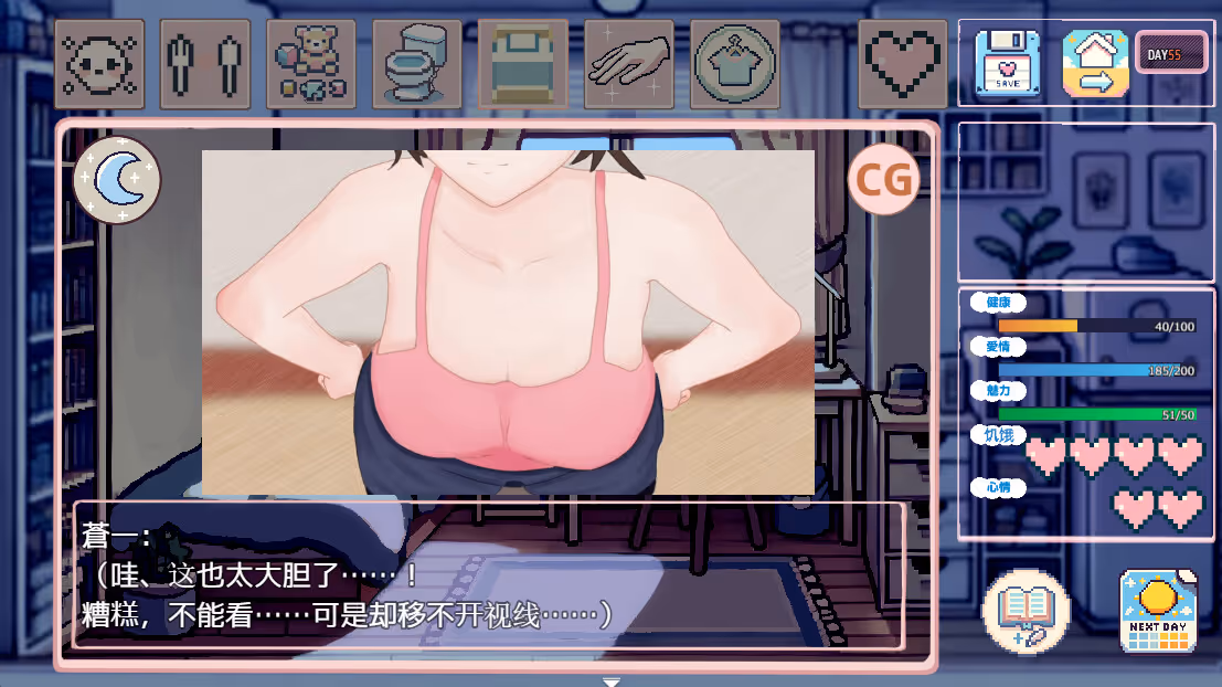  たまご娘育成日記My Cute Egg Diary ver.1.1【Multilingual】【图片使用新格式, 如无法查看请更新浏览器或使用Microsoft Edge】