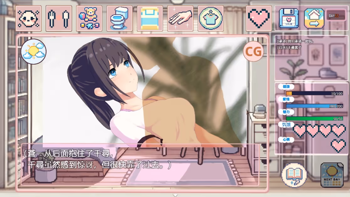  たまご娘育成日記My Cute Egg Diary ver.1.1【Multilingual】【图片使用新格式, 如无法查看请更新浏览器或使用Microsoft Edge】