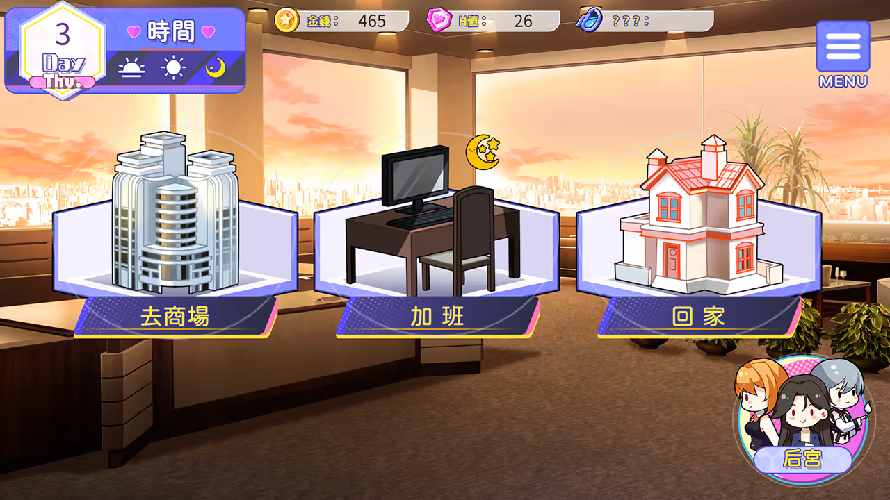  穿越黄油开后宫【Multilingual】【图片使用新格式, 如无法查看请更新浏览器或使用Microsoft Edge】