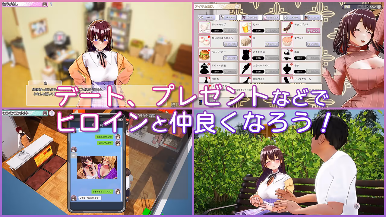  AVカントクLIFE! ~色んなわたしを撮ってください~ ver.1.012【Multilingual】【图片使用新格式, 如无法查看请更新浏览器或使用Microsoft Edge】