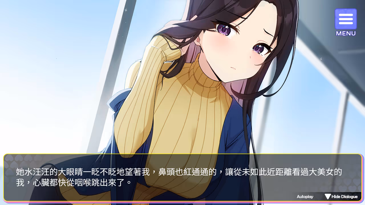  穿越黄油开后宫【Multilingual】【图片使用新格式, 如无法查看请更新浏览器或使用Microsoft Edge】