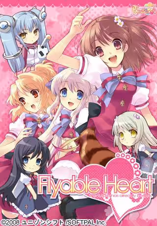 Flyable Heart CompletePack Special Disc