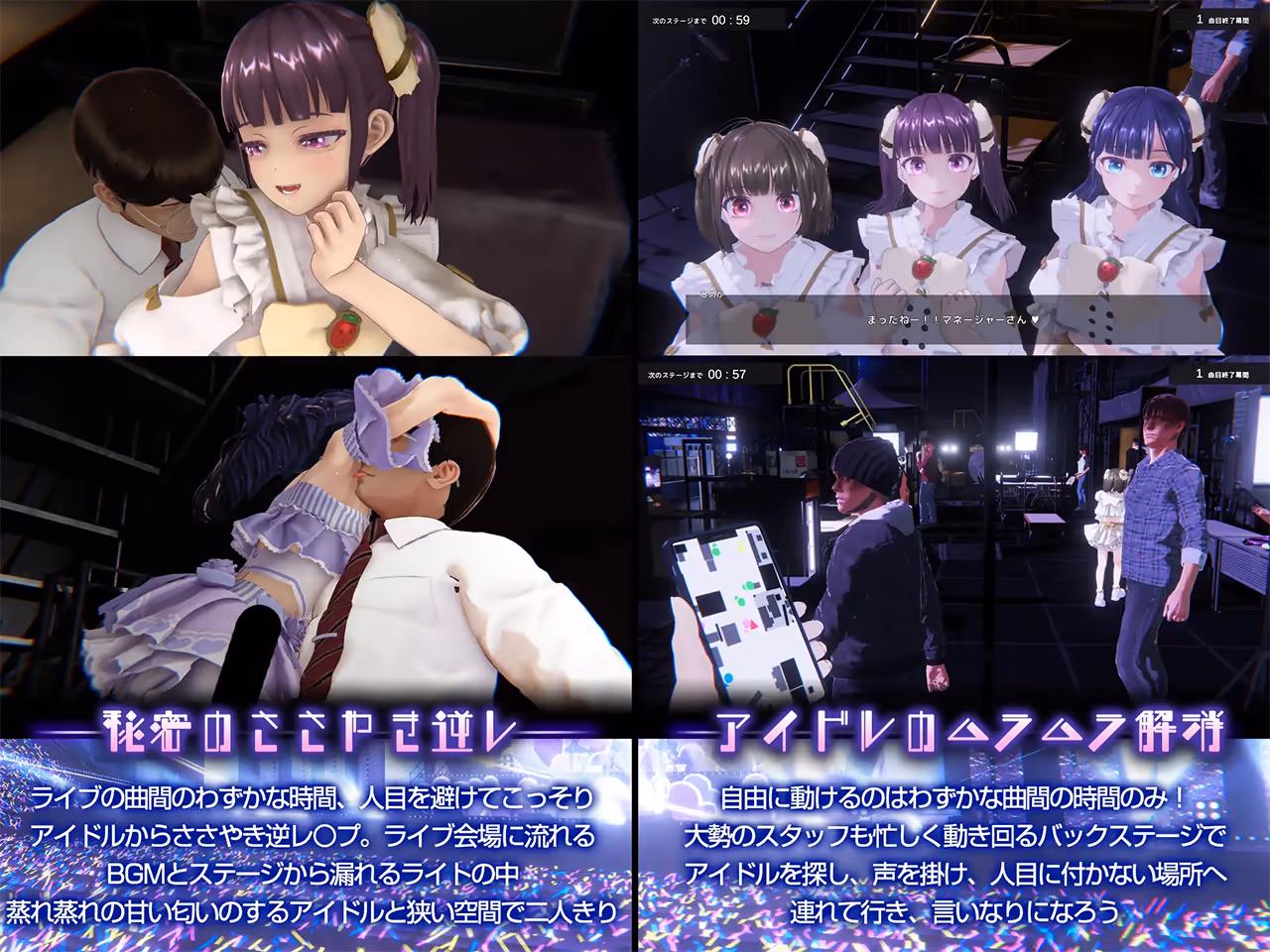  偶像演唱会☆Under Ichigo 淫乱偶像想和经纪人玩 ver.1.04【Multilingual】【图片使用新格式, 如无法查看请更新浏览器或使用Microsoft Edge】