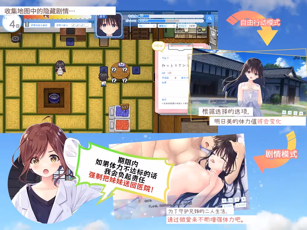  エッチで一途なド田舎兄さまと、古式ゆかしい病弱妹【图片使用新格式, 如无法查看请更新浏览器或使用Microsoft Edge】
