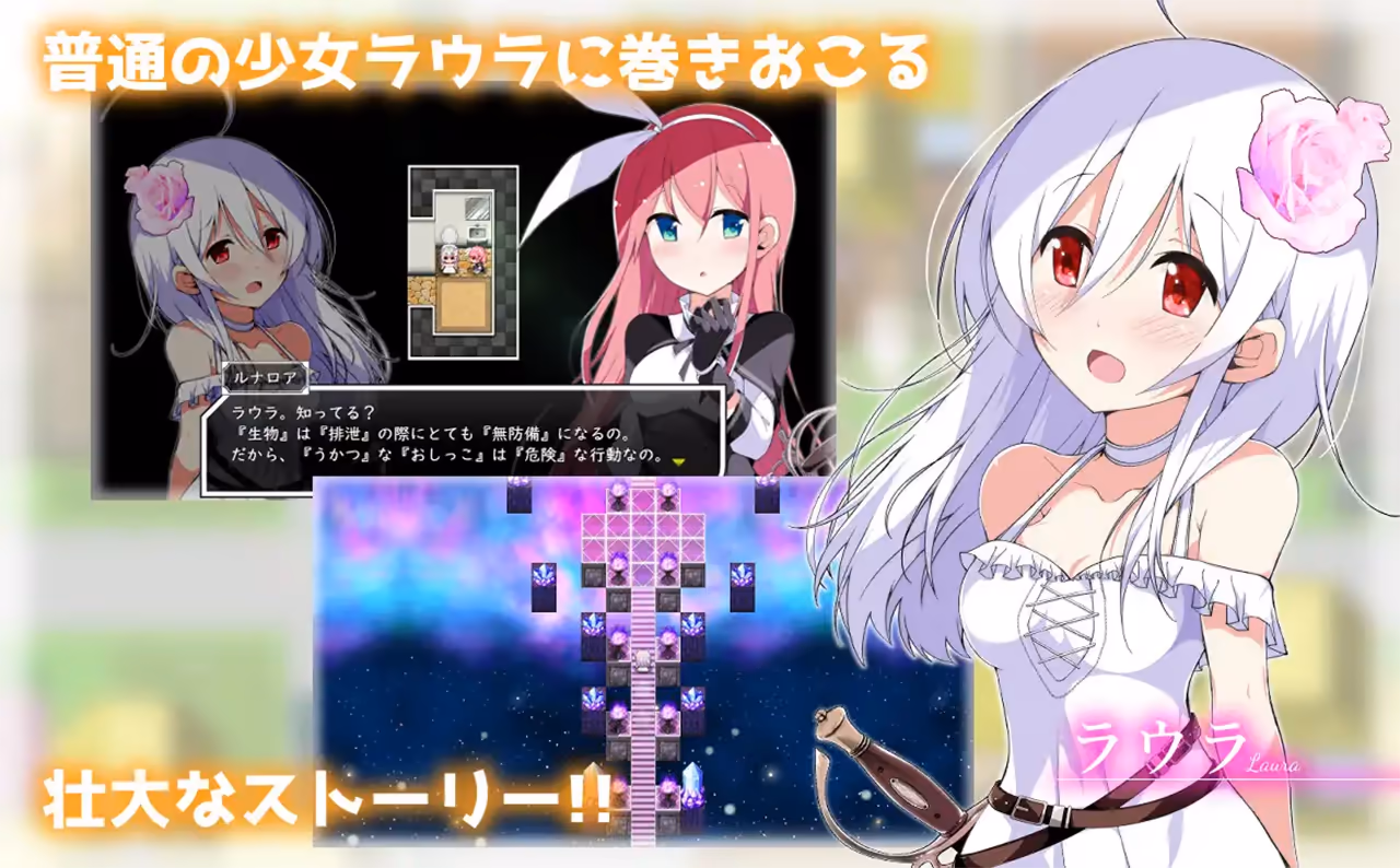  零月のラウラ【Multilingual】【图片使用新格式, 如无法查看请更新浏览器或使用Microsoft Edge】