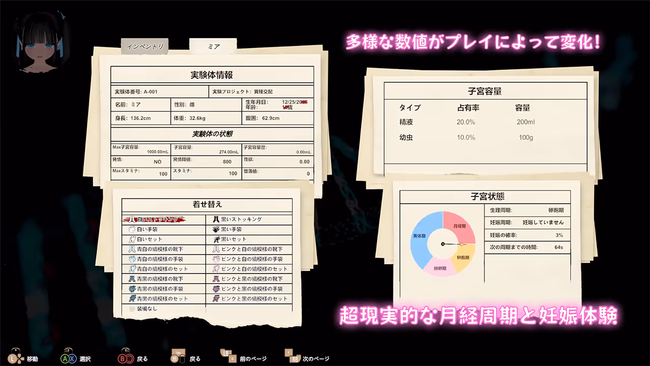  ブラック遊楽園II: 黙示録【Multilingual】【图片使用新格式, 如无法查看请更新浏览器或使用Microsoft Edge】